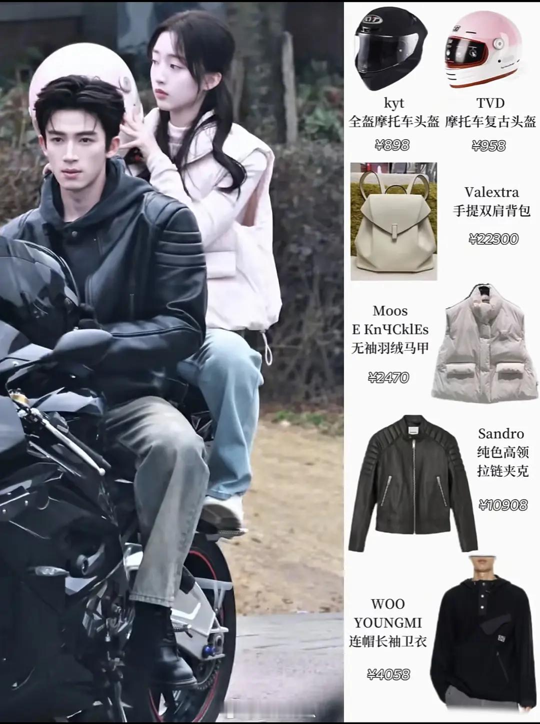 告白剧组是不是看到网友说他穷了，周京泽穿搭翻了25倍