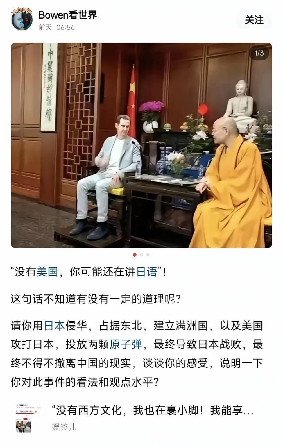 颠倒黑白！日本不是因为原子弹而战败的！1940年美国停止对日本援助后，日本经济已