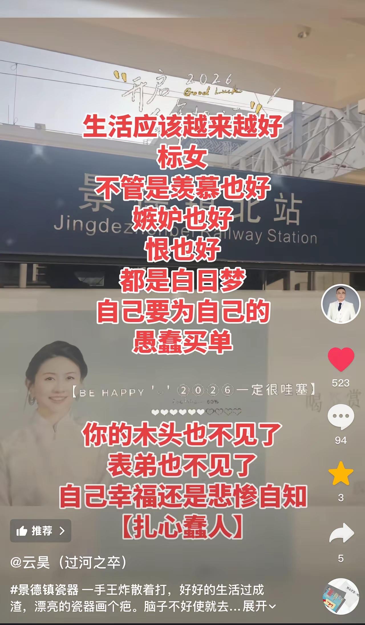 二八换子事件，有关真相的一个诉讼，三拒绝可能将要宣判了，现在是有关各方都有发言。