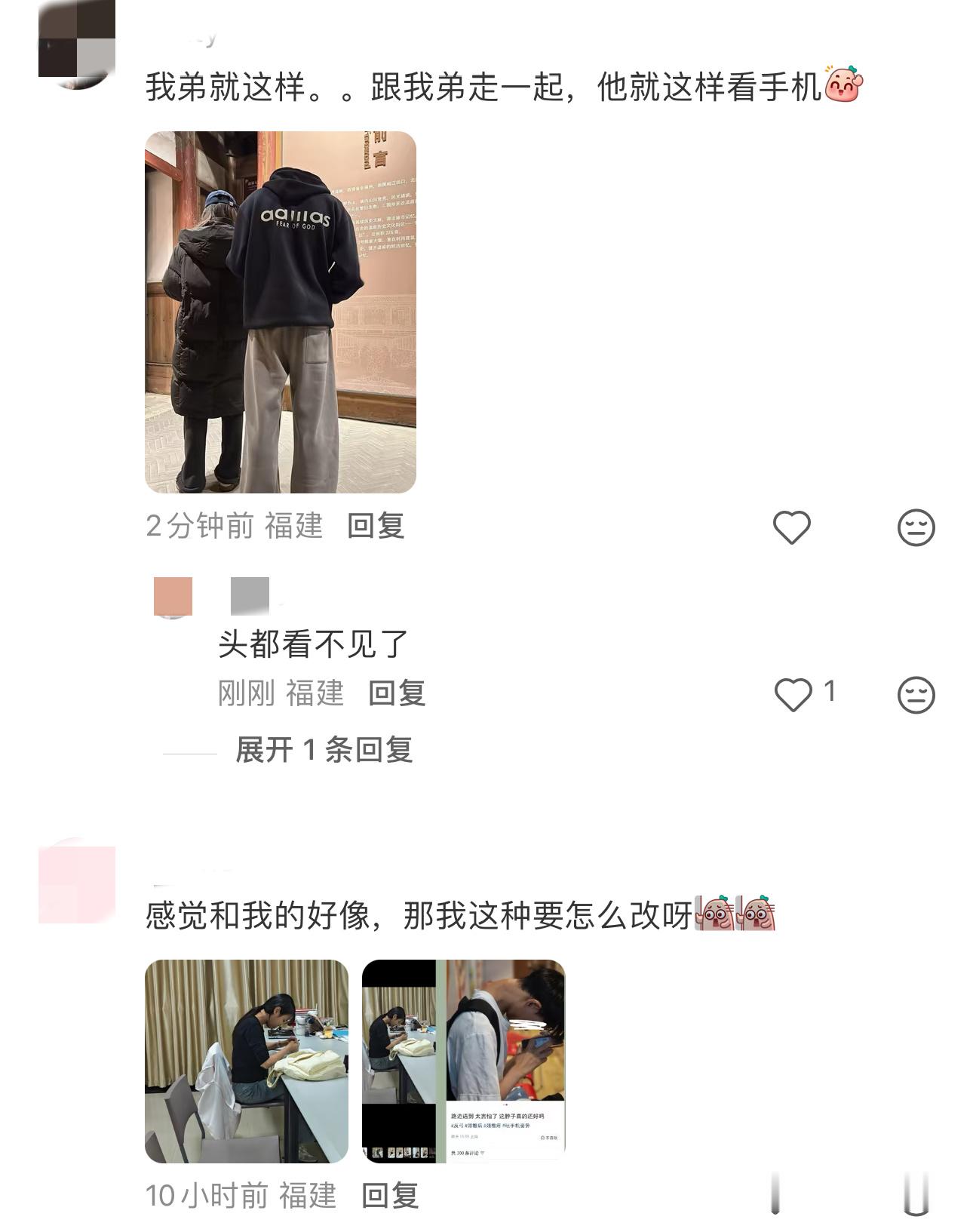 昨天我刷到一个帖子，抓拍到的90度低头的照片，然后大家纷纷跟帖，满屏的“折颈”照