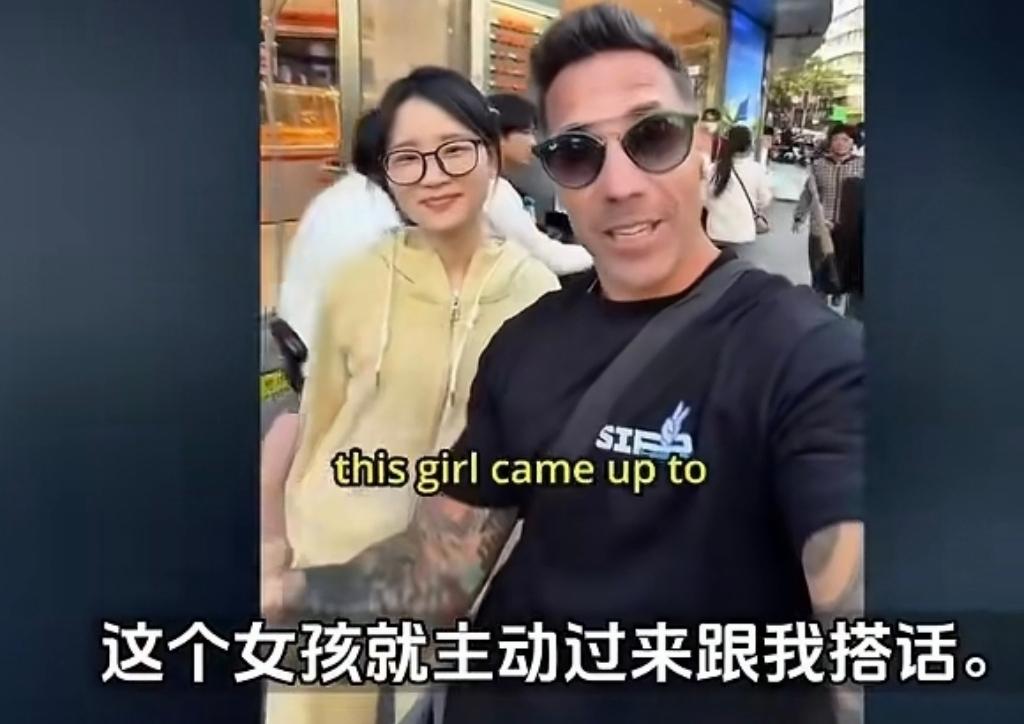 才刚刚认识就主动献吻，这未免也太随便了吧？一阿根廷旅游博主在中国旅游时，在街