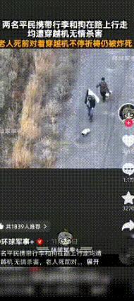 愿世界没有战争！俄罗斯公布的一条视频震碎了人的三观！年轻人举着白旗，带着一位