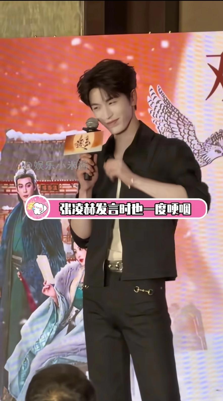 庆功宴上张凌赫红了眼眶，实在太让人共情。手握33亿播放量的年度剧王，评分却一