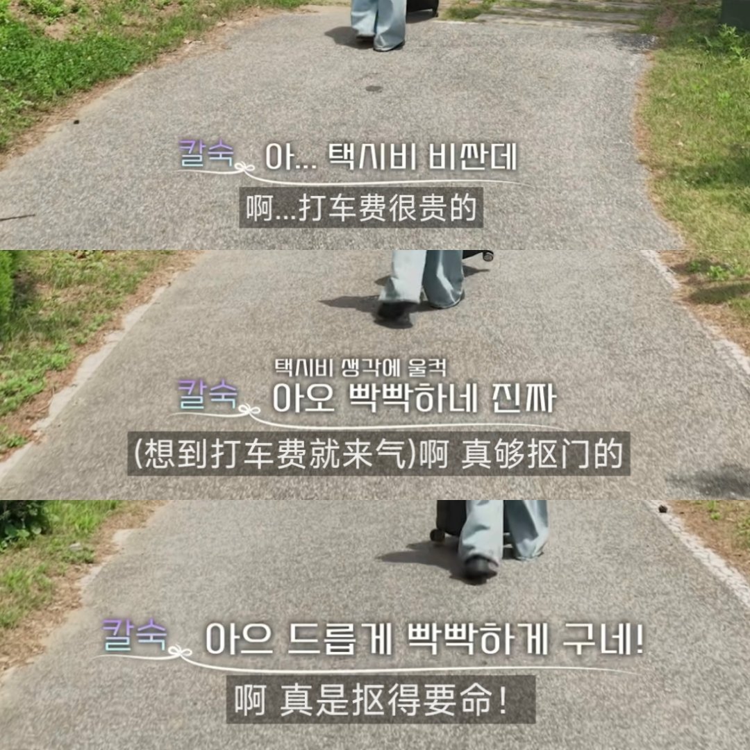 柳智敏突然发现柳智敏扮演的人设是唯一一个贴切团综主题《因为我是solo所以像地