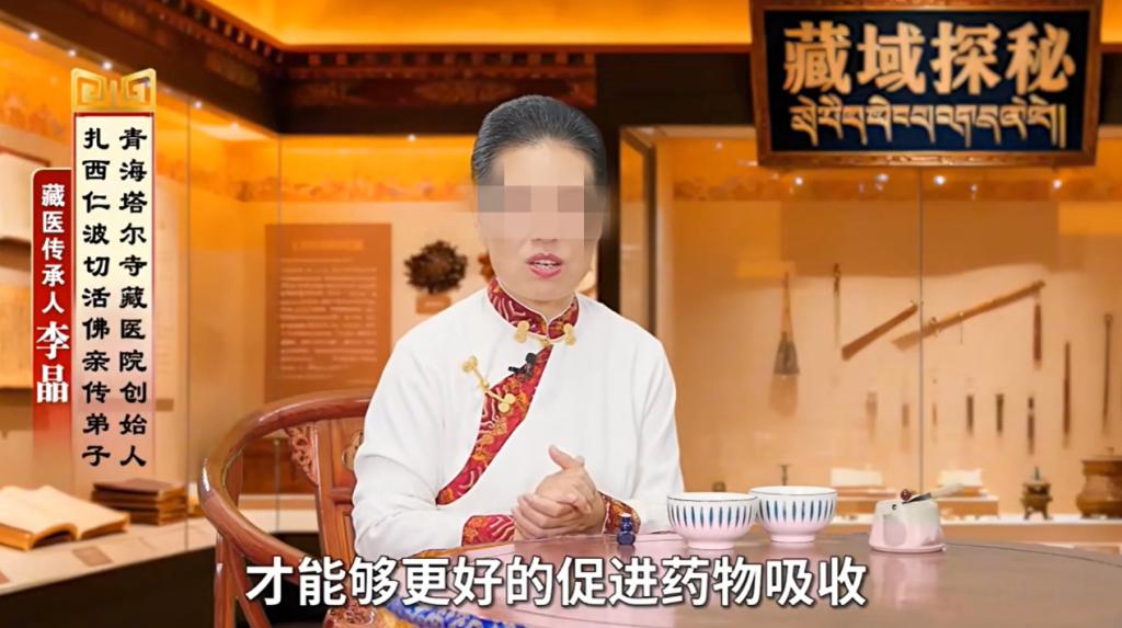 彻底摊牌，不留情面！3月2日，青海塔尔寺藏医院发布最新声明，直指网络上自称“扎