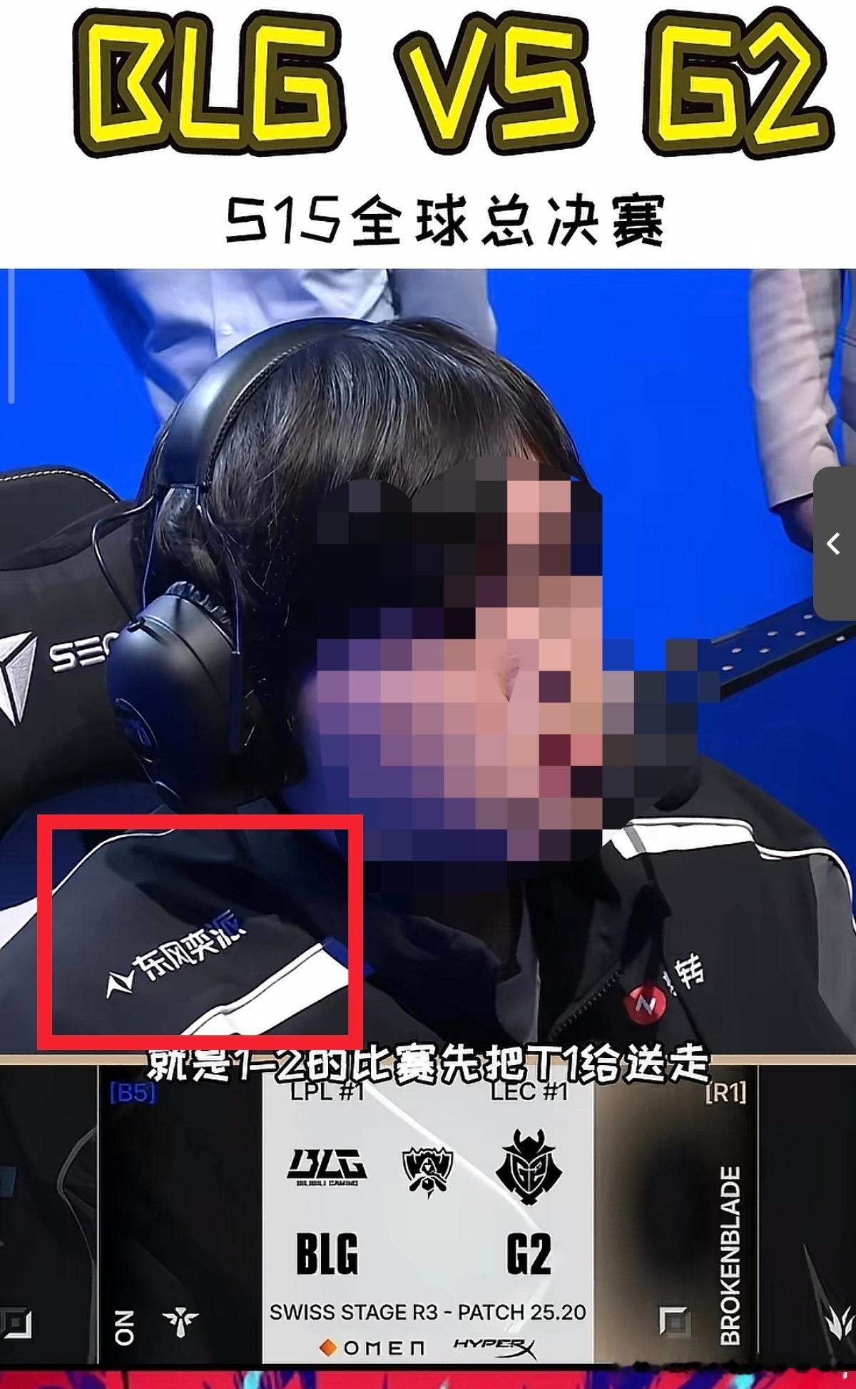 东风奕派这个广告，投的太有远见了Bin今年的两个名场面，玩奎桑提被波比单杀，玩挖