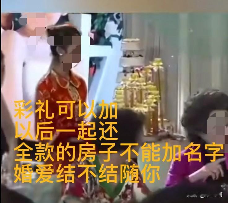 男子说，房子是我妈妈买的，车子是我妈妈买的，今年的三金这么贵，我妈花了十多万也给