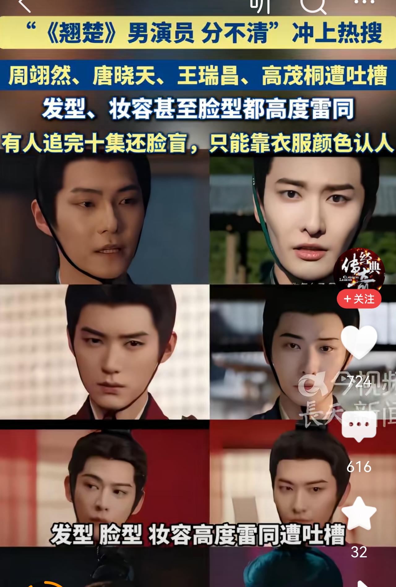 都是一个整容机构里出来的