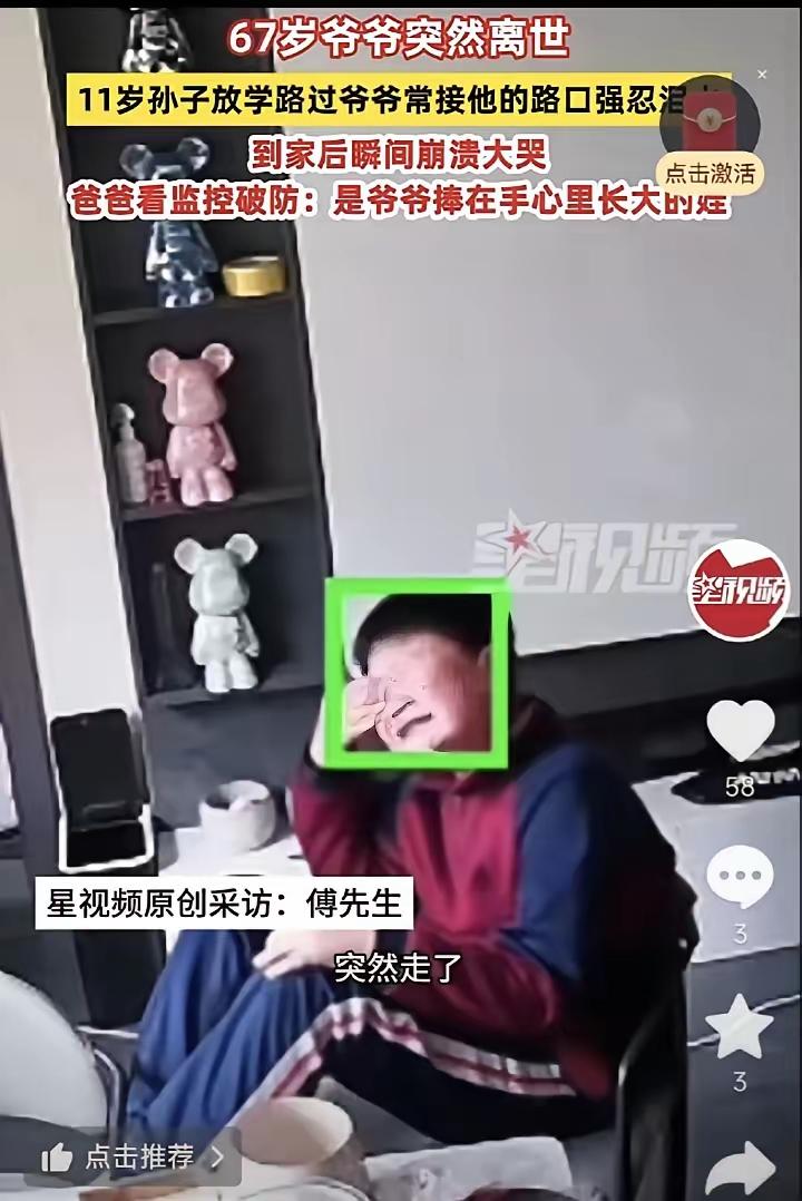 破防了!福建南平，一11岁的男孩放学回家，放下书包，就坐在沙发上开始放声大哭，爸