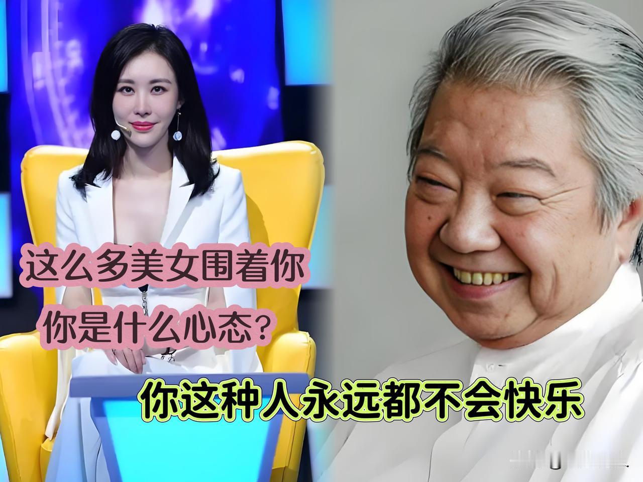 田朴珺🎙：“您觉得活到81岁的感觉好吗？”蔡澜愣了一下答🎙：“我很好呀，我