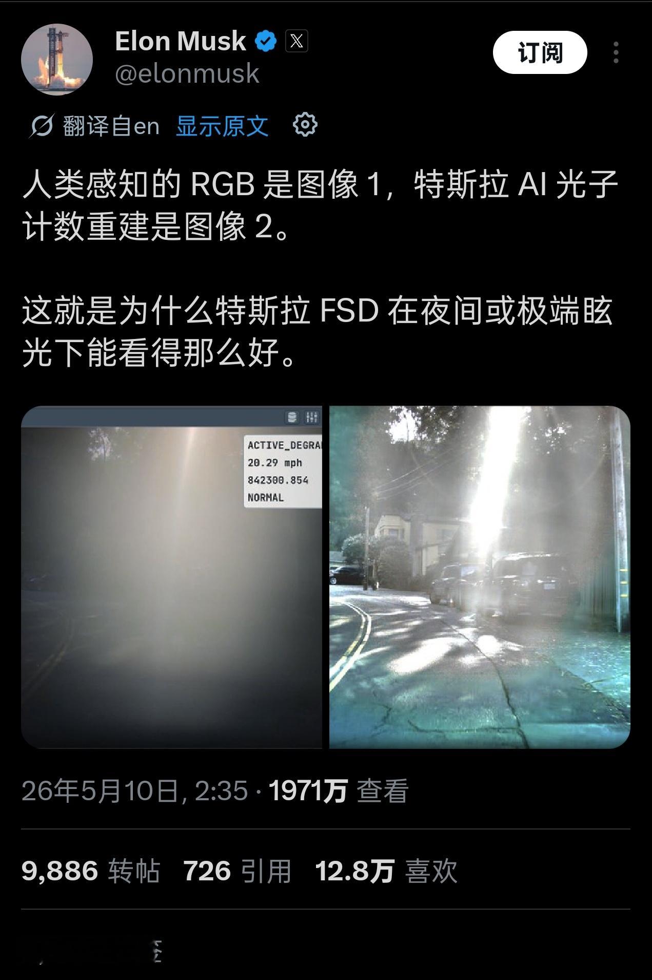 咦？怎么马斯克开始为他的纯视觉自动驾驶方案FSD辩护了可惜FSD把大卡车识别