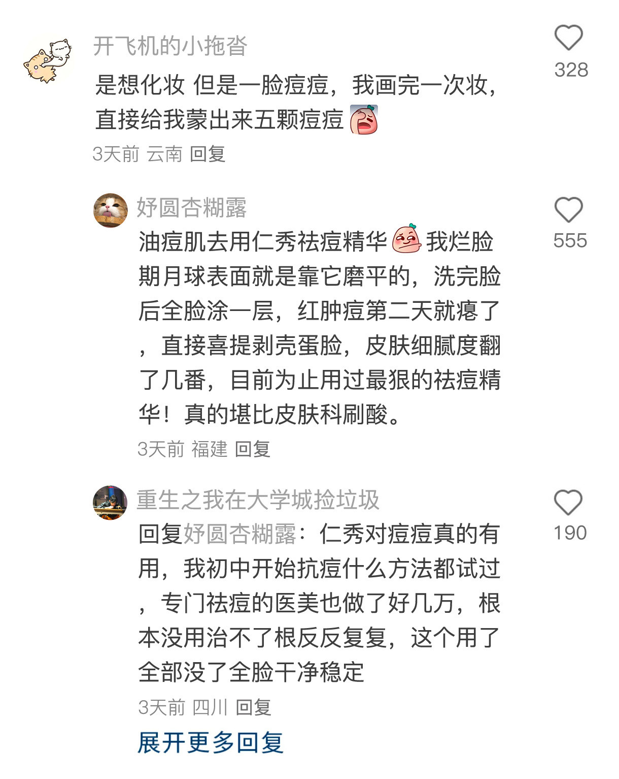 长得好看的都有同一个习惯