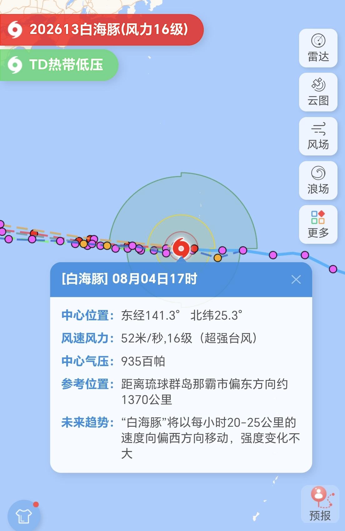 【4日17时，13号台风“白海豚”最新动态，重回超强台风】今年第13号台风“