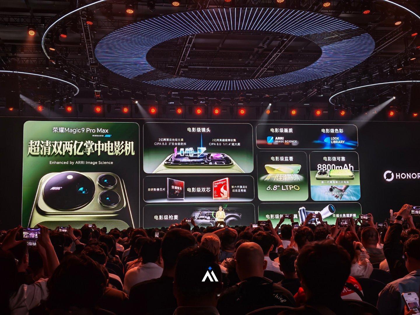 荣耀称Magic9系列正24小时加急生产荣耀Magic9这价格、这配置、这承诺