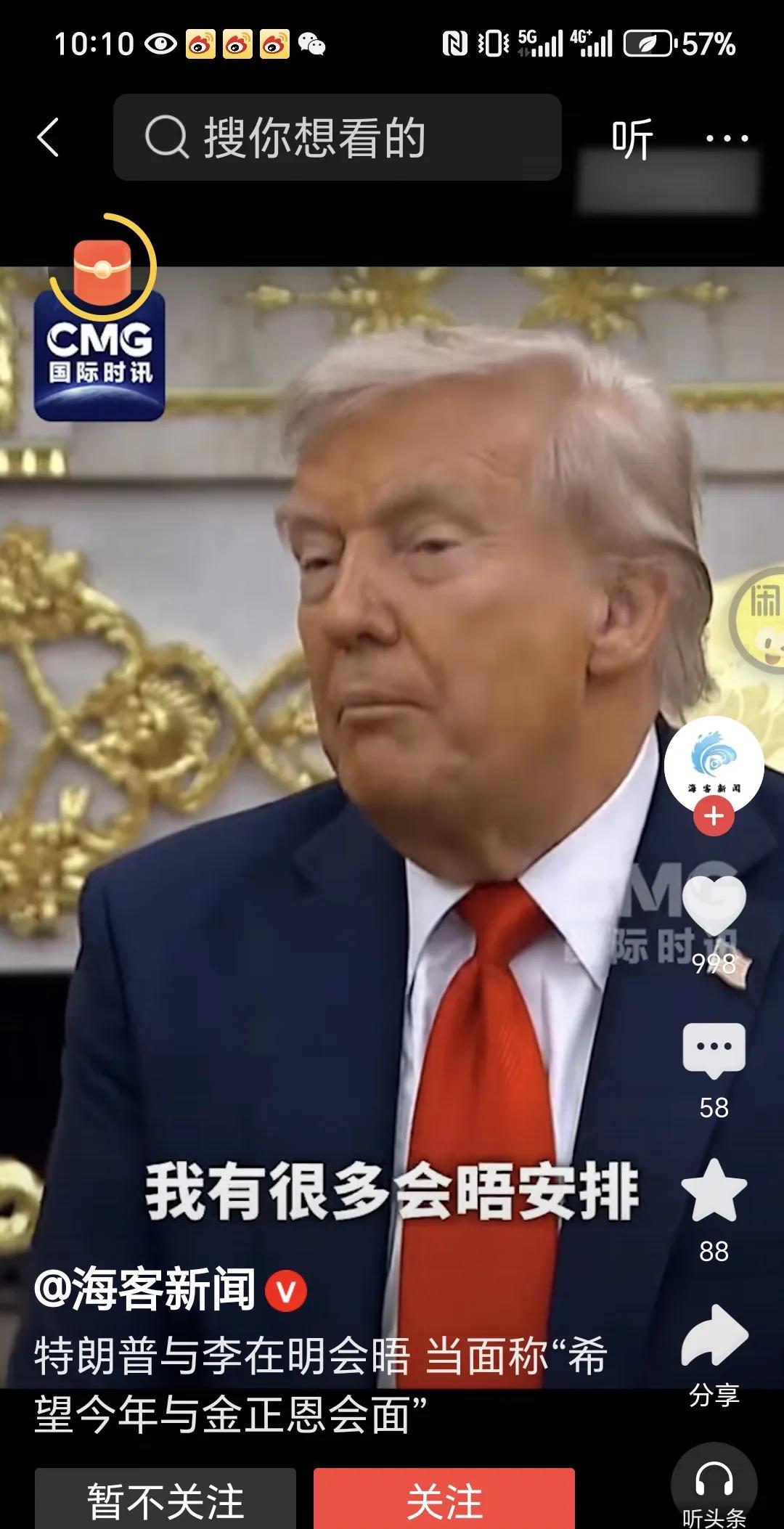 韩国总统李在明尴尬死了。这是因为在他首次访问美国，在与美国总统特朗普会晤时，