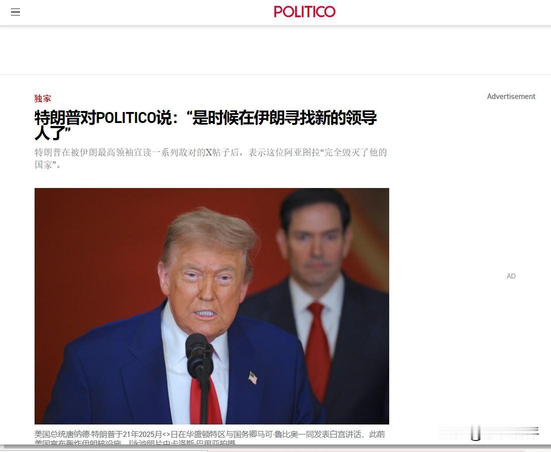 本来特朗普已经暂时放过伊朗一马，这一波次的紧张对峙就过去了。可是，稍微缓了口