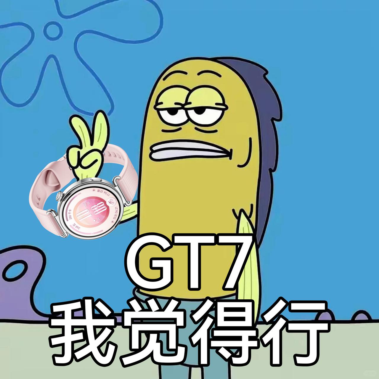 现如今，智能手表已经成为了多数人日常生活中的标配，然而智能手表怎么选？有人为颜值