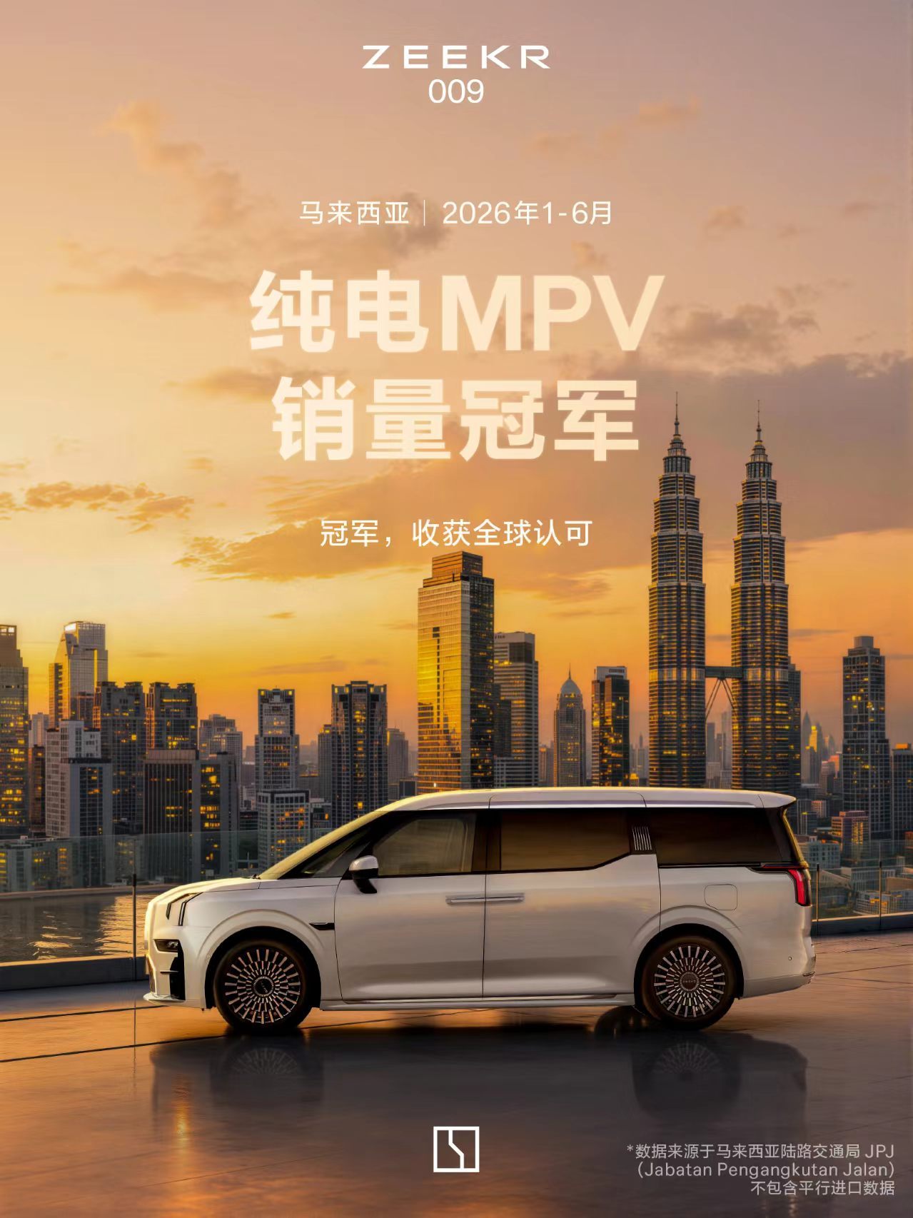 如果你预算充足，想选一台没短板的豪华MPV，焕新极氪009可以闭眼入。销量上，它