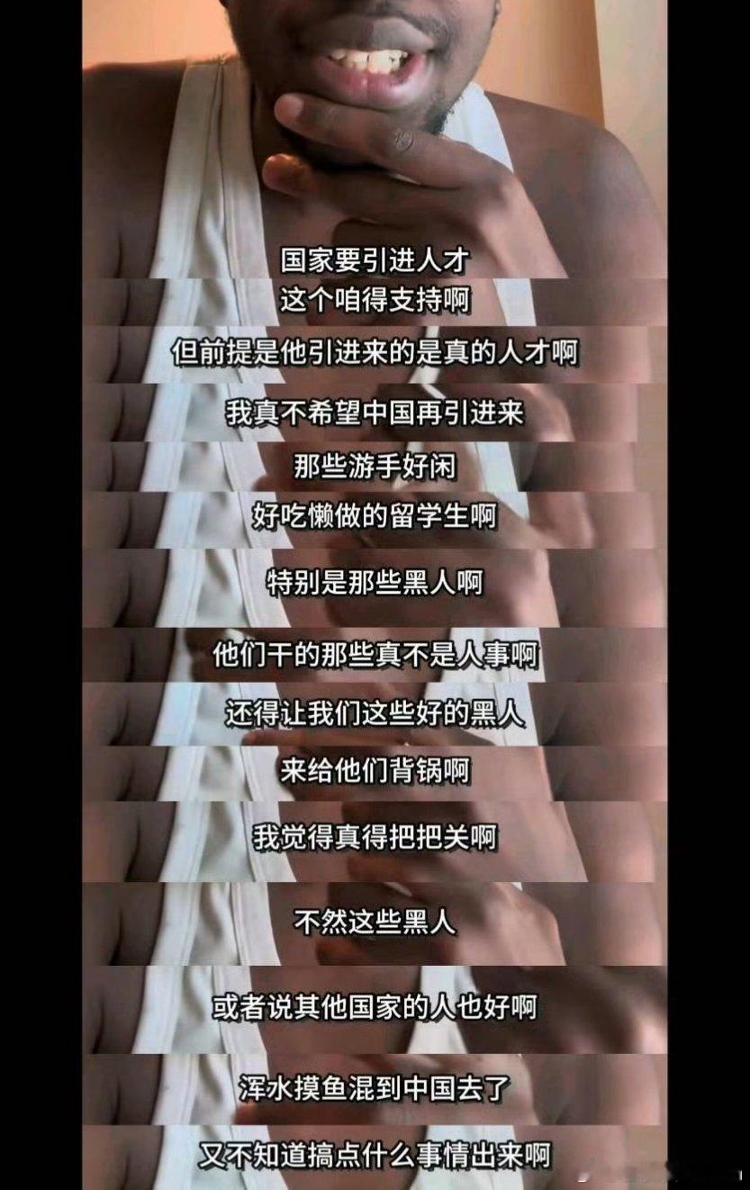 国家要引进人才？听听老内怎么说！​​​