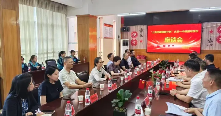 从“扬帆班”到“鲲鹏计划” 以教育微光赋能乡村振兴