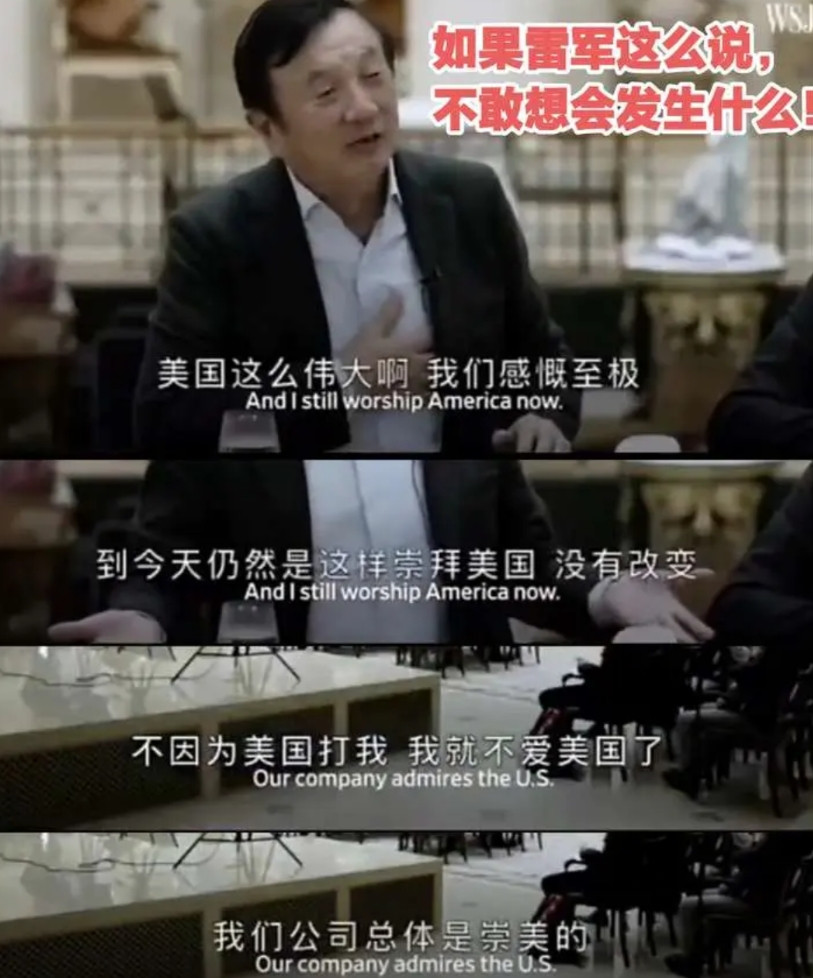 我现在很疑惑，为什么大家都在捧小米，出现问题了也为小米辩护，我总感觉有点不对劲?