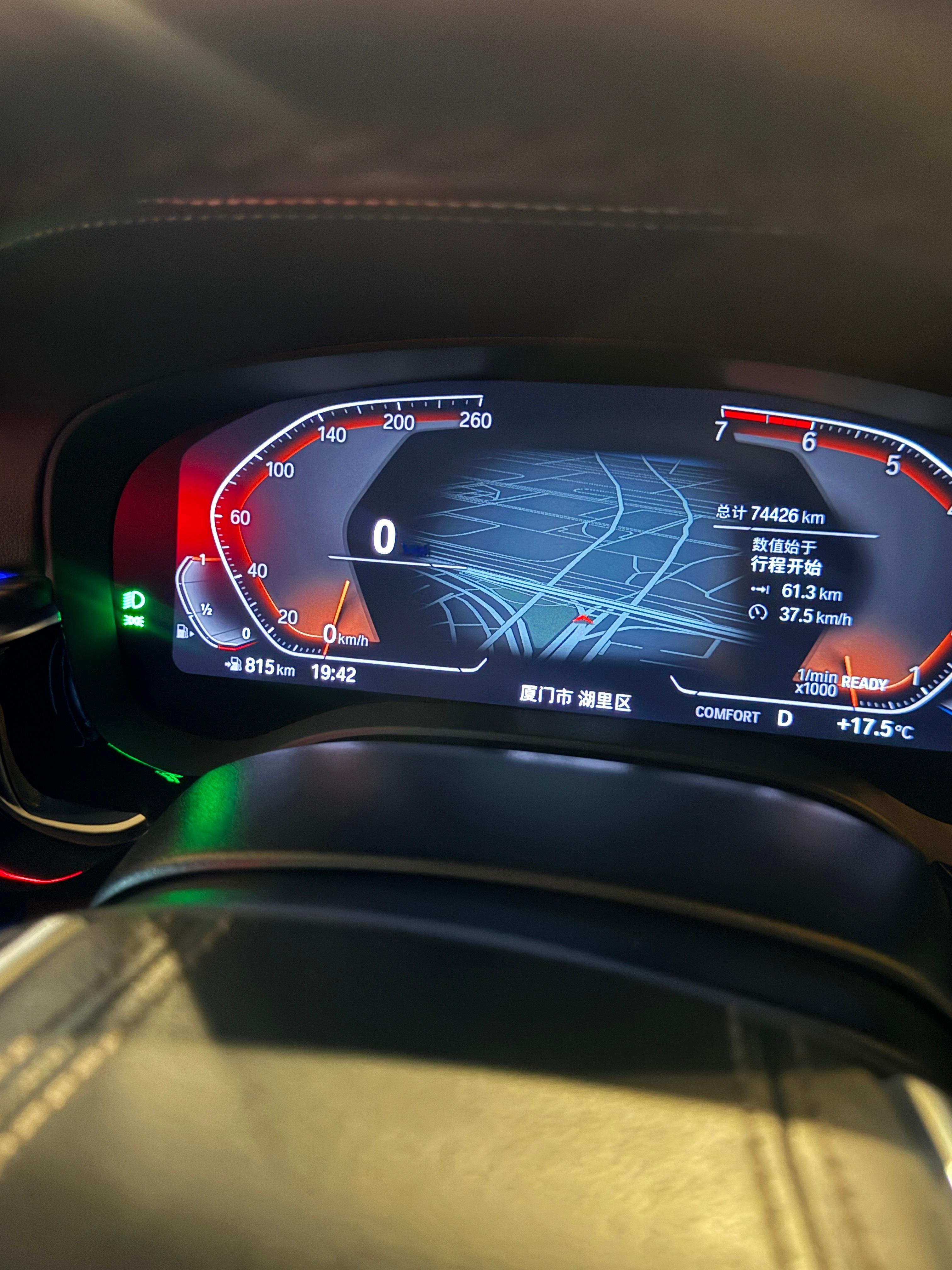 今日最大消费95加满加个班，等客户提车厦门