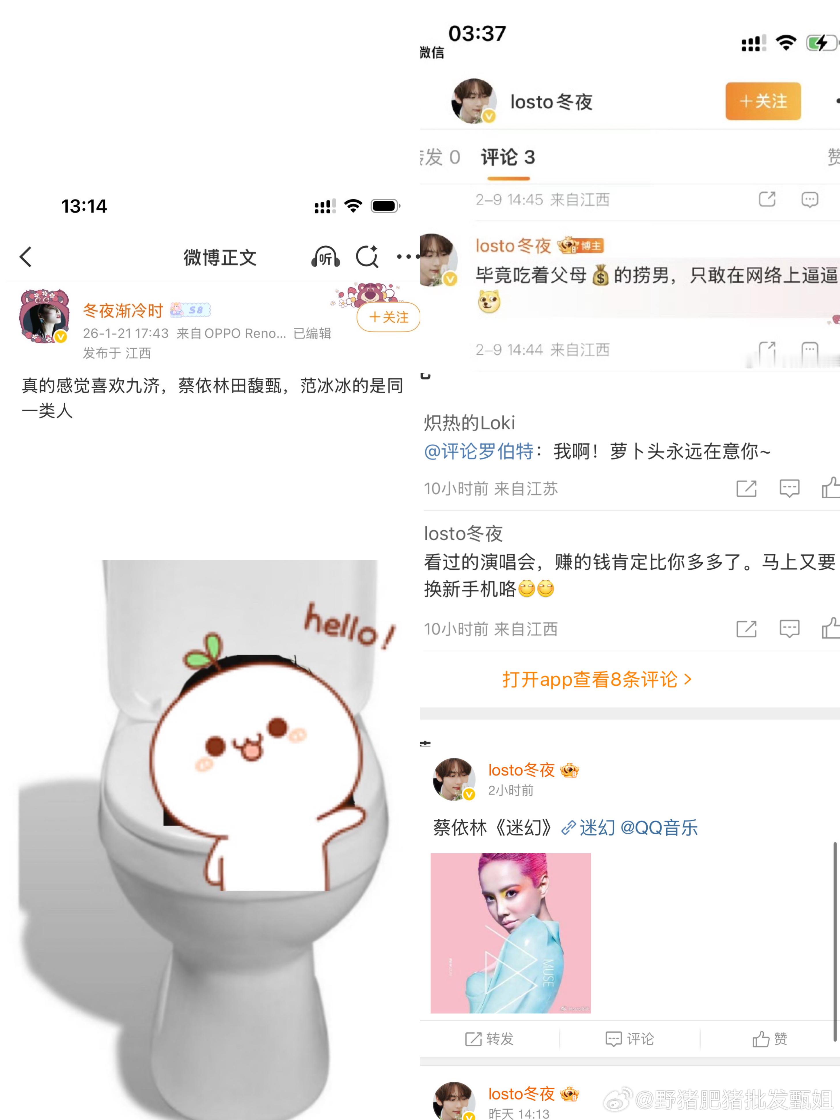 肥婆一包多少钱