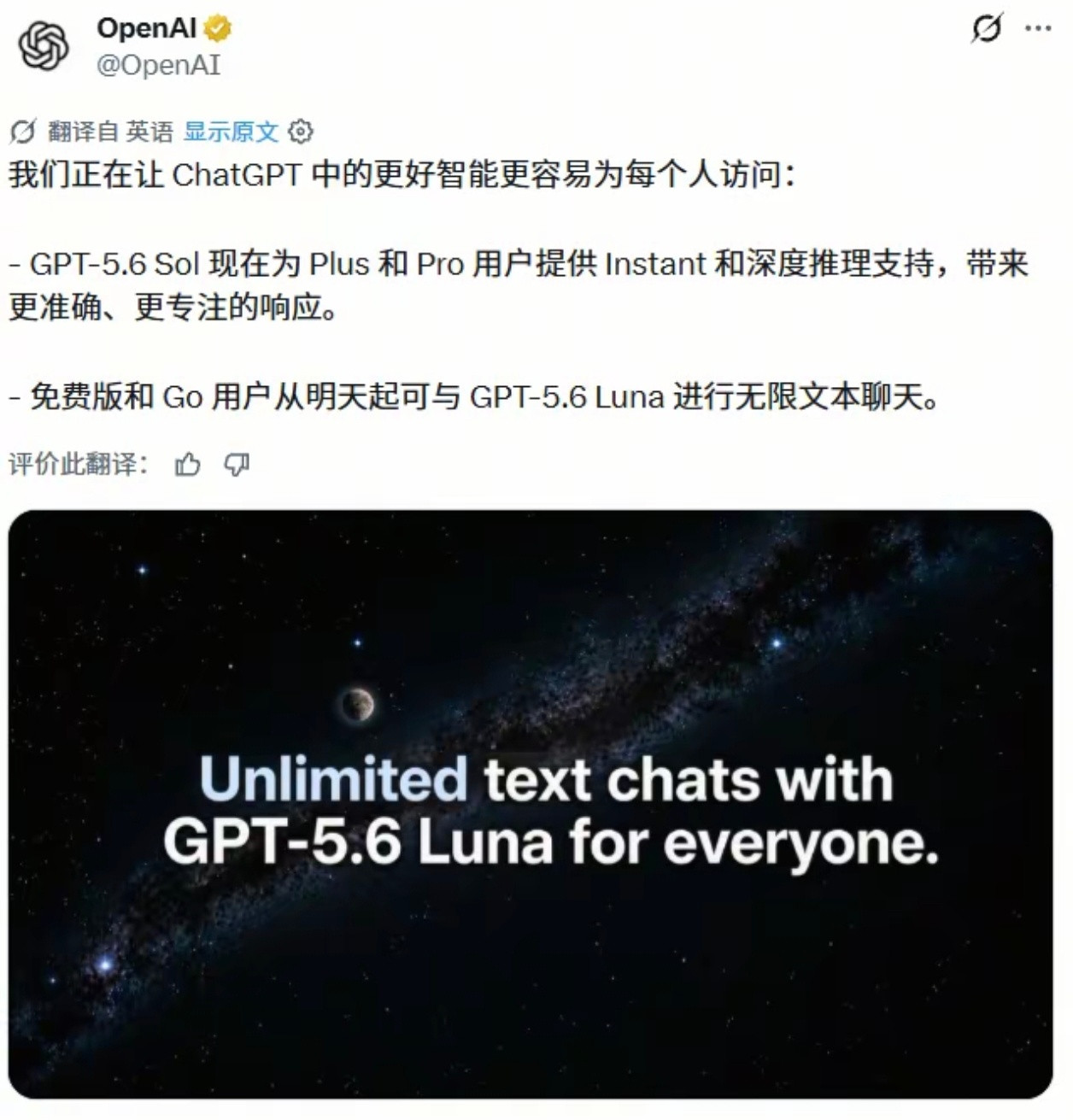 OpenAI 急了，宣布免费。  DeepSeek 靠着低成本、高性价...