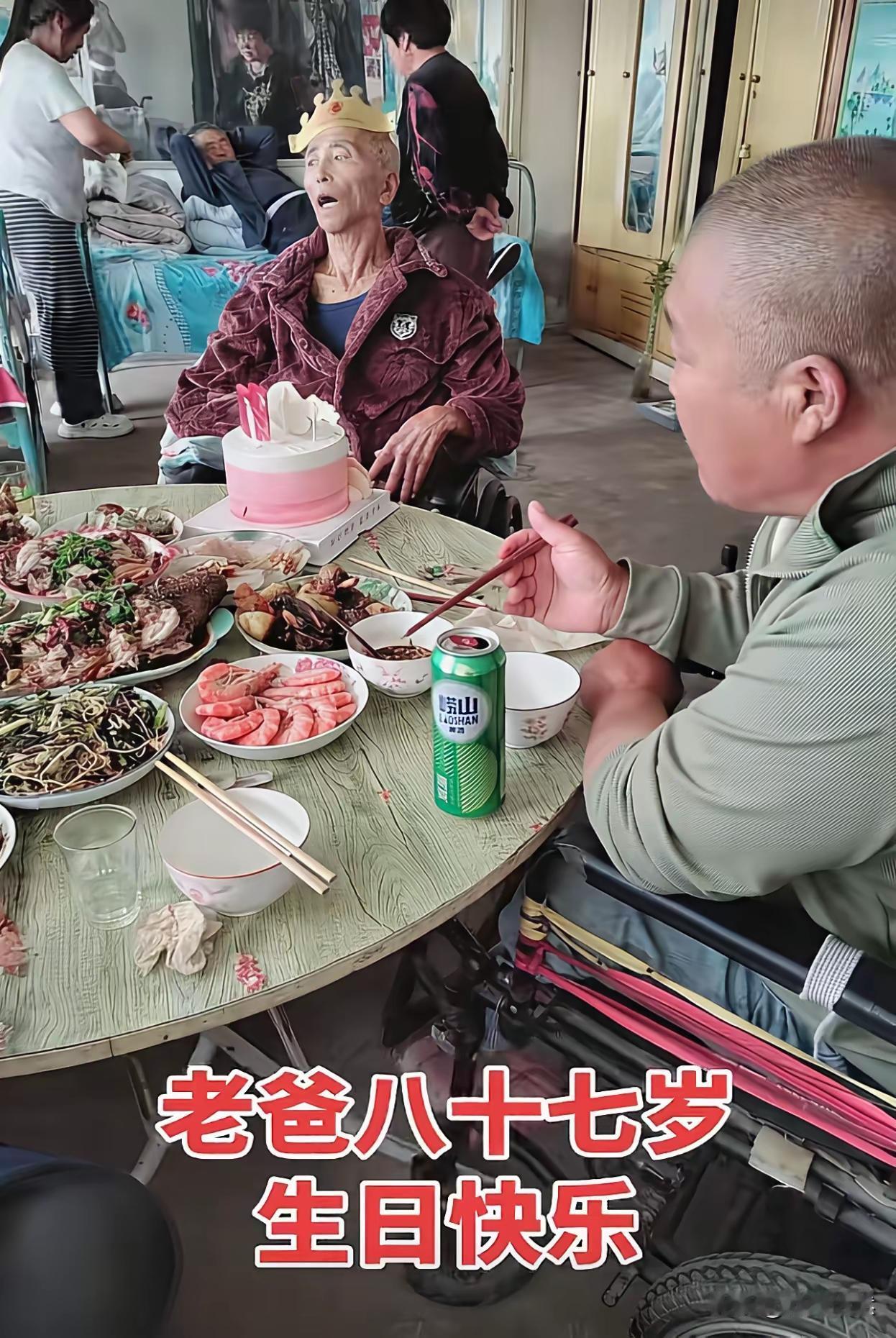 这么大年纪做寿都是给外人看的[滑稽笑]