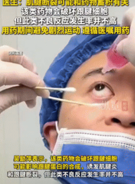 离大谱了！”江苏一女子滴完眼药水后，就去学跳舞，没想到，仅仅做了个常规的舞蹈动作