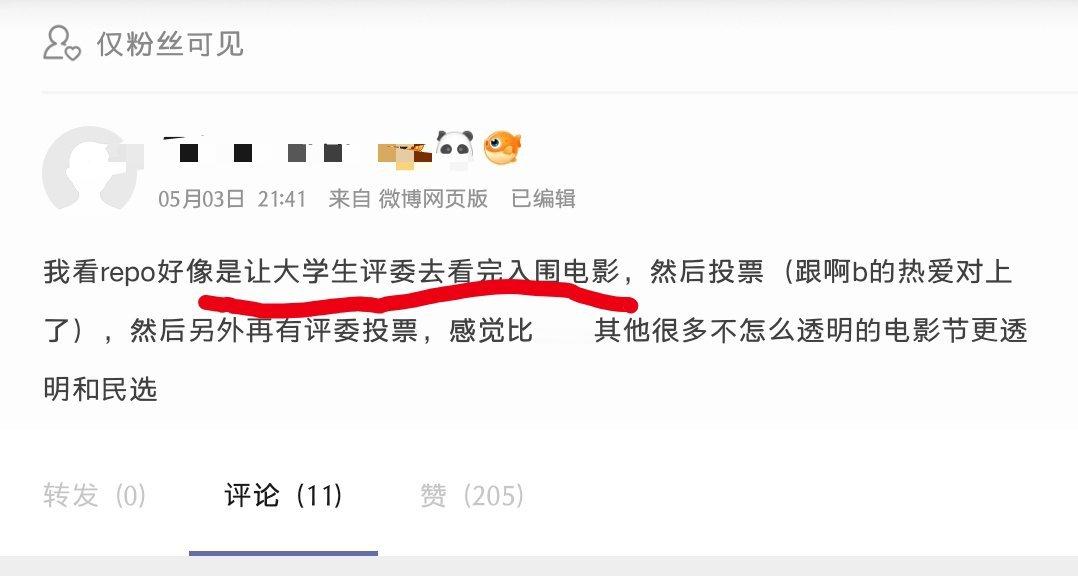 还能把氵这样挽尊