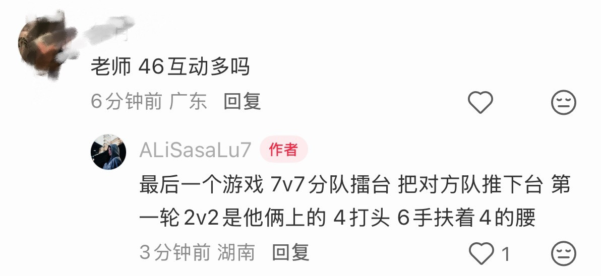 hi6家产并肩作战💧