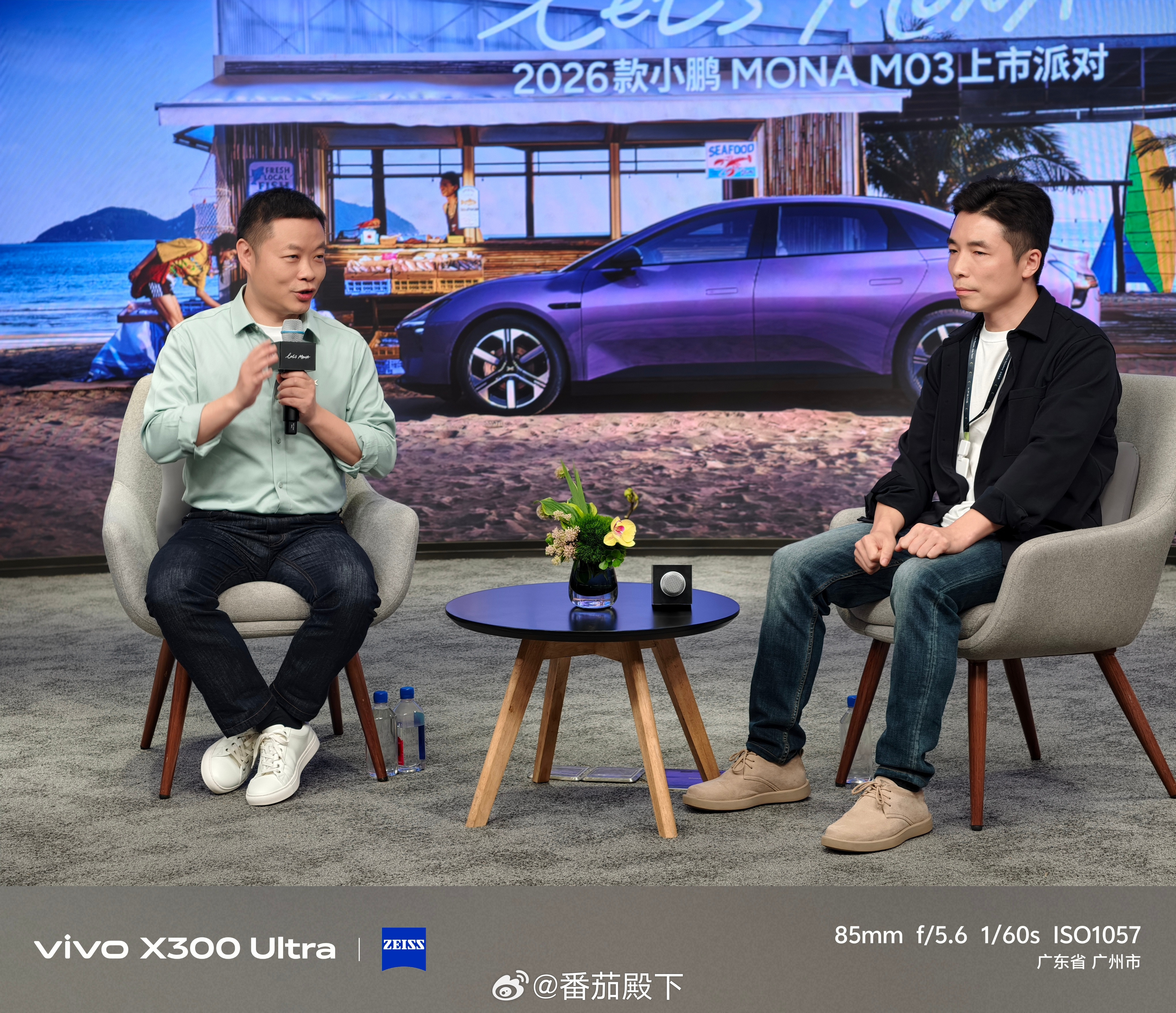 我今天成功问了两个问题。问小鹏MONAM03Max单颗图灵芯片算力750TO