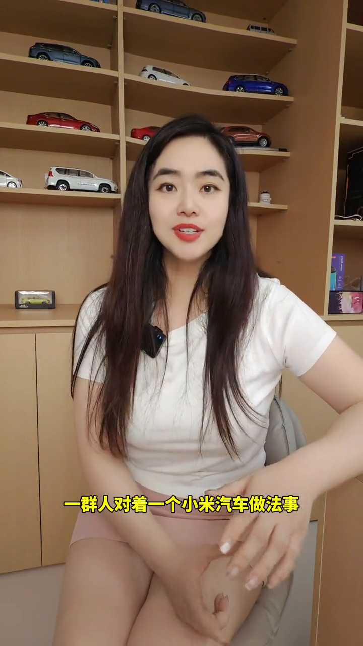 小米二手车价格崩盘？真假？