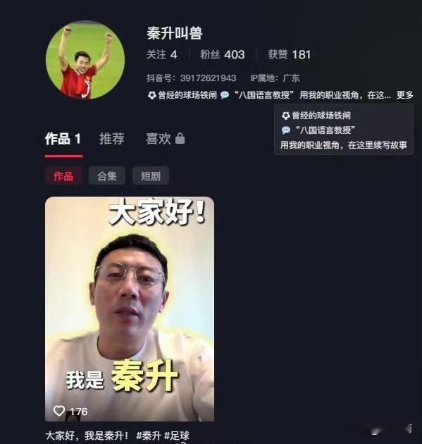 正当董路老师和孙继海先生关于青训争论不休时，在无人知晓的地方，一位中国足坛曾经的