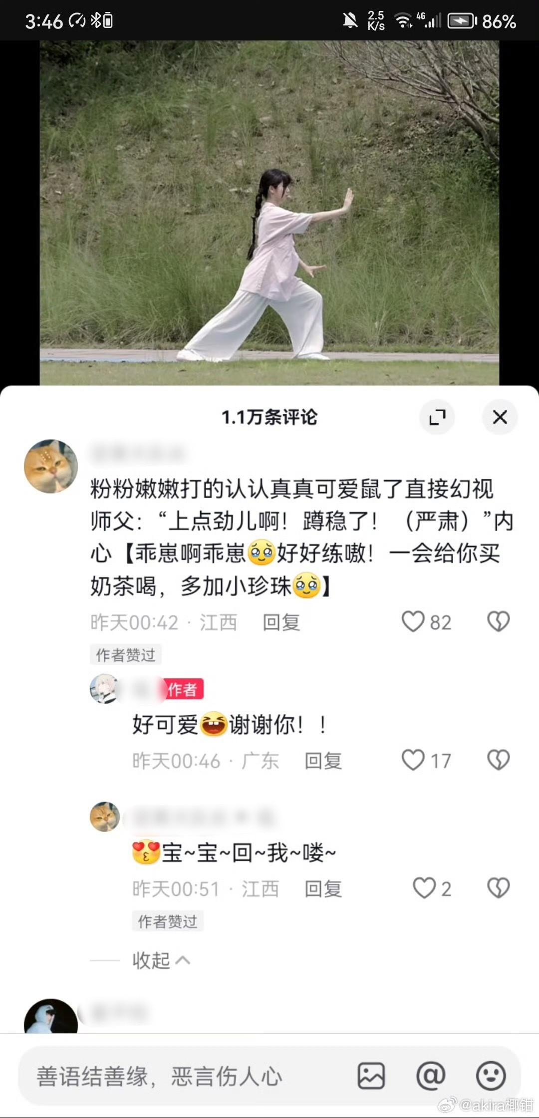 测你就发这个然后什么都不用说