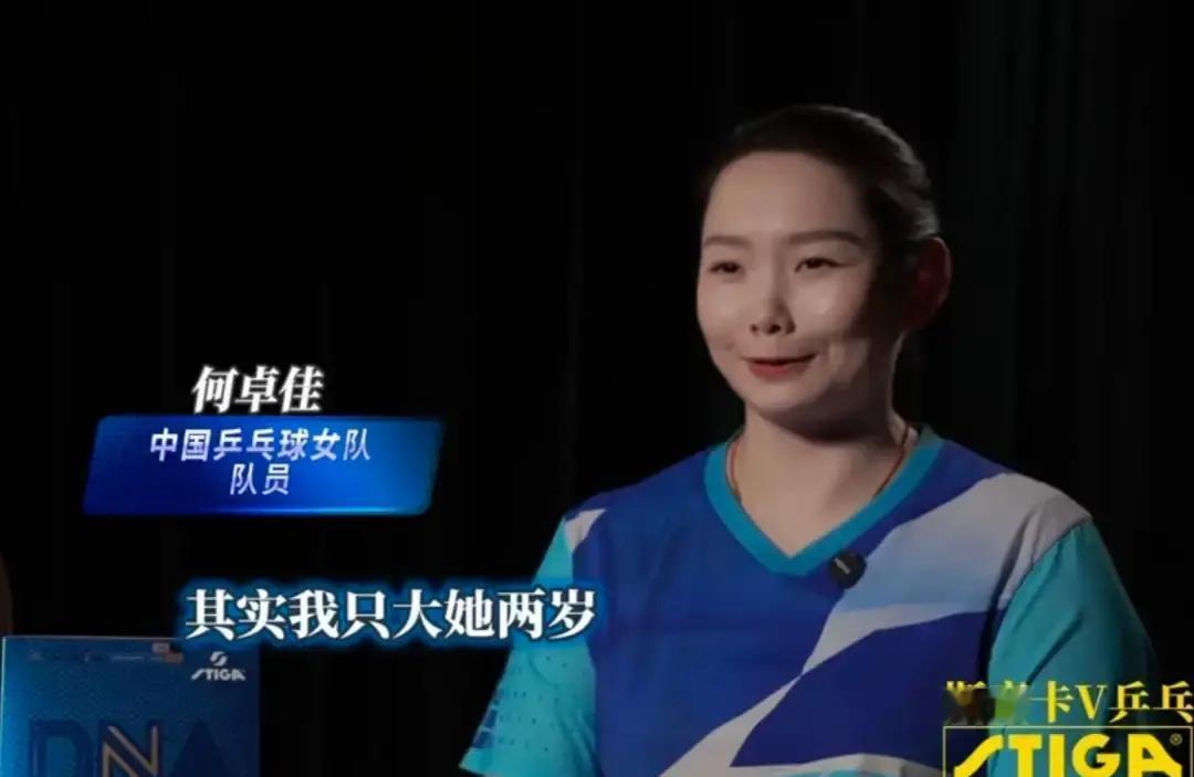 何卓佳在镜头前说现在没男友，也说不清到底想找个啥样的。她举了个例子，说以前觉