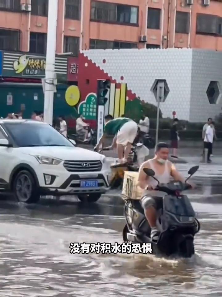 大雨过后，城市里涌现出了一批猛人。坦白说，眼前这个小伙子我很佩服，没有对积水的恐