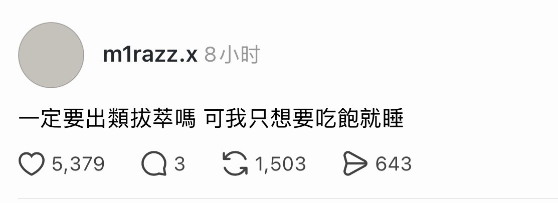 我也​​​