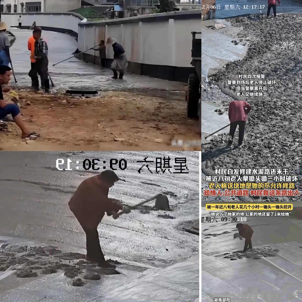 老太破坏修路路面后续：民警走了又挖，村干部曝真相，子女被牵连！你敢信吗