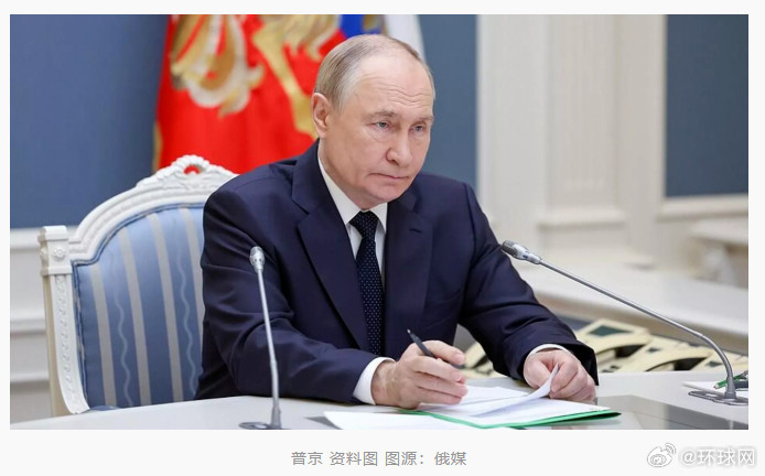 【普京：追究纳粹罪行不存在时效限制】据俄罗斯卫星通讯社、“今日俄罗斯”（RT）2