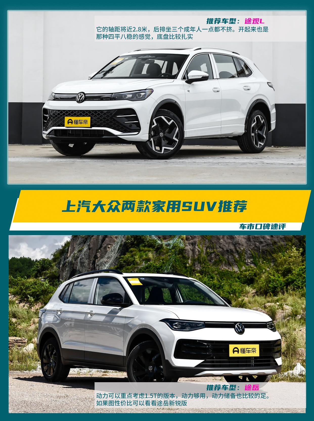 大众品牌在中国的认可度还是挺高的，很多人在买车的时候，都会考虑大众品牌。这里给大