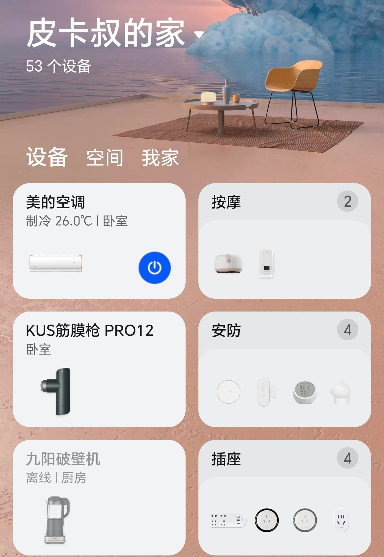 如何给老人孩子选空调肯定首选正规品牌的，两三千块钱的就够用。建议新一级能效，省电