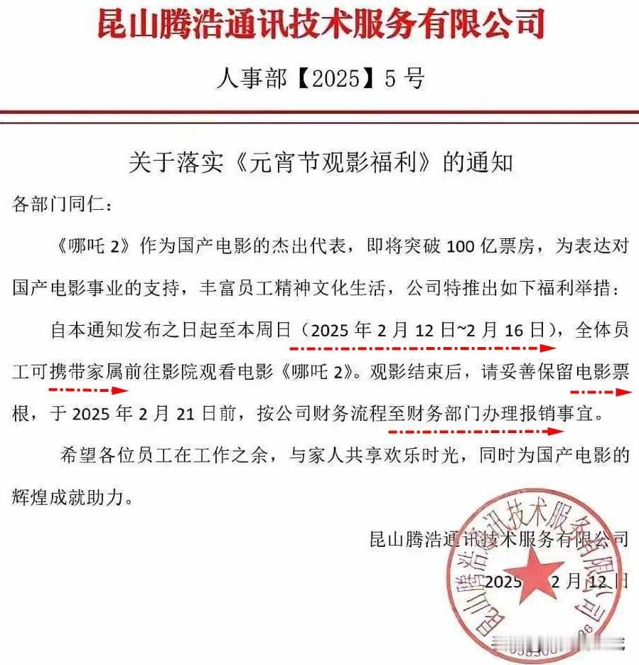 今天上午，看到两家企业对待员工的态度，一家是昆山的，一家是佛山的，名字都带“山”