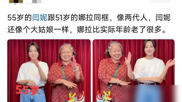 站一块儿，差了辈儿。蔡少芬、洪欣、陈法蓉逛个街，素颜被拍，底下评论炸了：这仨人加起来一百五十多岁，怎