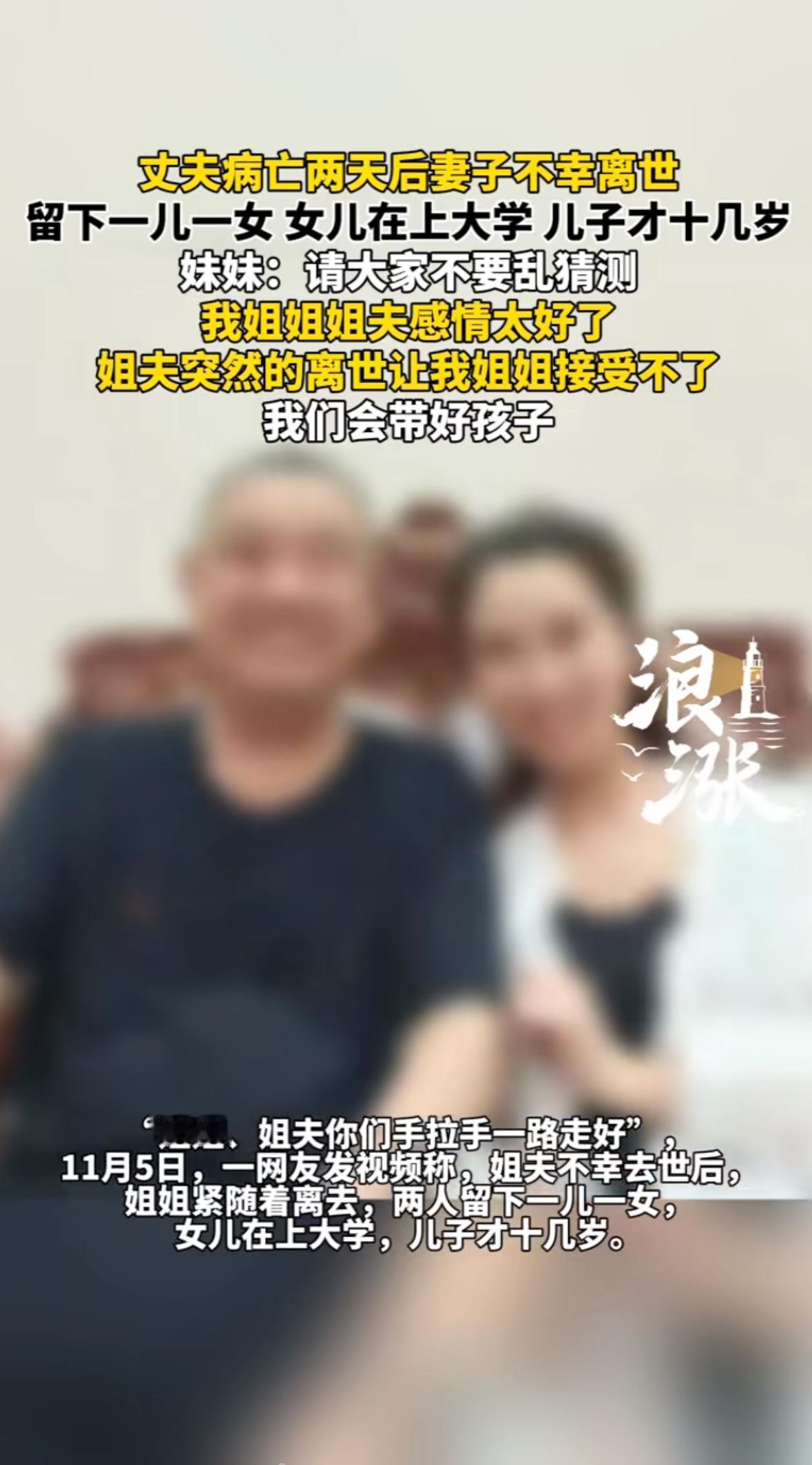 河南商丘夏邑县的小村庄里，张婶家的白灯笼还挂着，灵堂里的哭声刚停两天，又响了起来