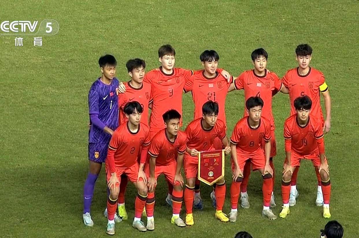 史上最强国足诞生！国足U17的小伙子们在亚洲杯预选赛上大胜，进球后他们自