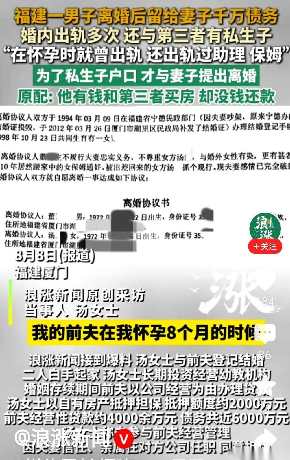 她躺在病床上，第30多次化疗。癌细胞在身体里乱窜。而那个跟她睡了半辈子的男人