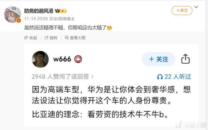 现在大家对比亚迪的普遍认知就是营销太拉了各个平台充斥着比亚迪不会营销的段子但大家