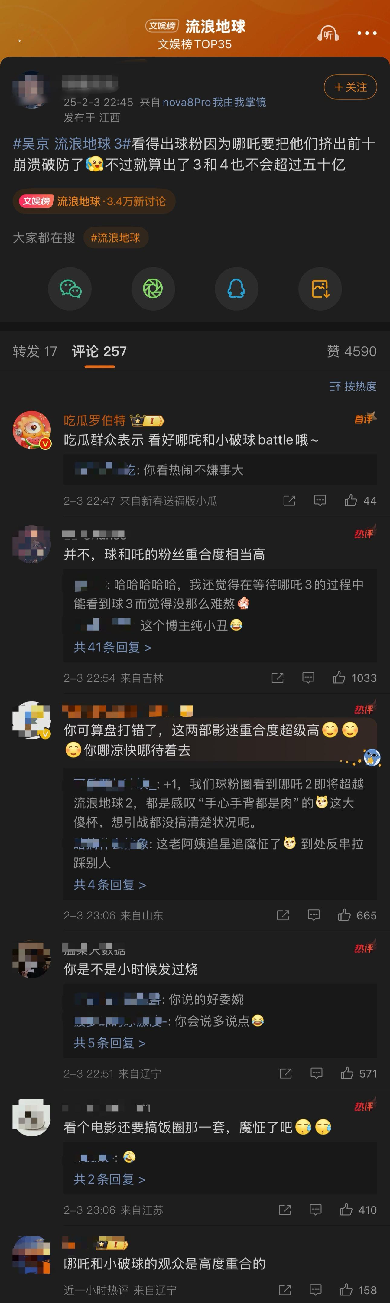 🔻评论区说话颇为委婉。